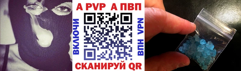 A PVP VHQ hydra зеркало Мантурово