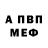 Метадон VHQ Varvar Cherno