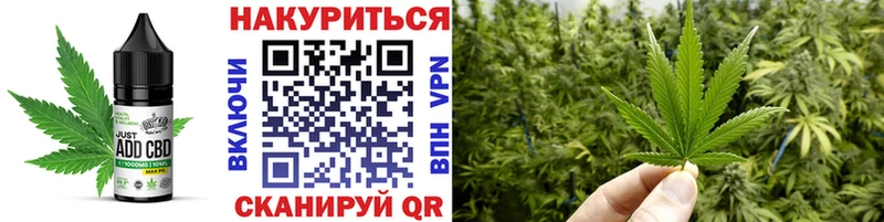 Печенье с ТГК марихуана  Мантурово 