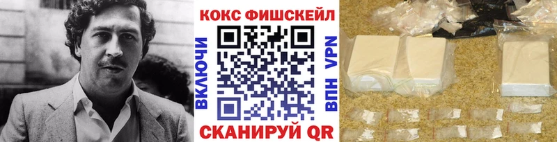 COCAIN 99%  Мантурово 