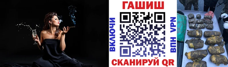 Гашиш гарик  Мантурово 