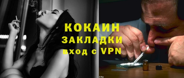 таблы Алексин