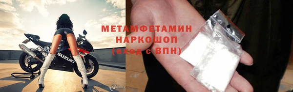 гашик Абдулино