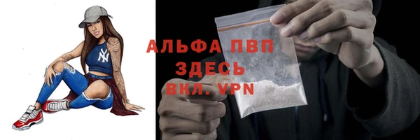 мяу мяу кристалл Покачи