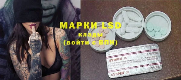 мяу мяу кристалл Покачи