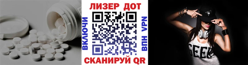 нарко площадка состав  Мантурово  Лсд 25 экстази кислота 