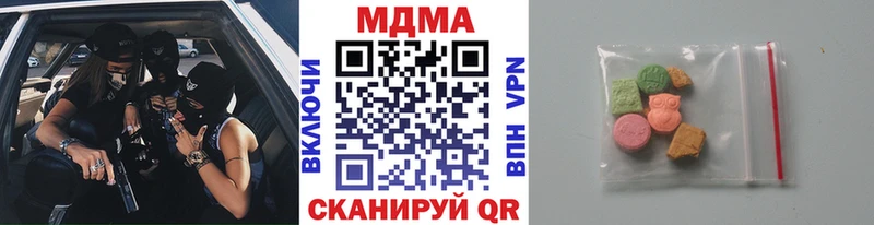 MDMA crystal  Мантурово 