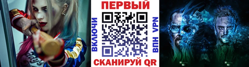 купить закладку Мантурово МЕГА Метамфетамин Methamphetamine