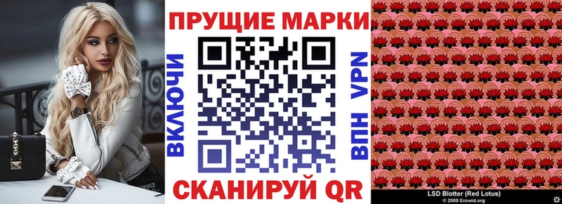 купить наркотики сайты  Мантурово  Марки 25I-NBOMe 1500мкг 